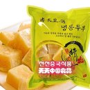 천천식품 이미지