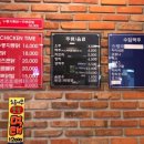 강릉통닭 이미지