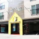 삼호 철새마을 게스트하우스 이미지