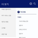 구일항공 이미지