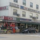 송산유통