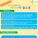 자연나라 이미지