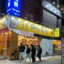 대구 지산동 맛집 추천 :: 일품돼지국밥 범물점