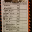 능골한우가 이미지