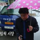 평창메밀전 네이버블로그