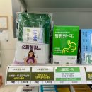 휴베이스 가정약국 이미지