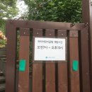 까치공원 바닥분수 이미지