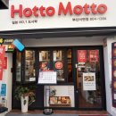 호토모토부산 - 남구 전포대로 17 | 호토모토부산
