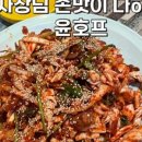천지호프 - 평택시 | 천지호프
