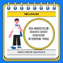 정보과학고등학교 (앞) 이미지