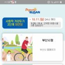 평화직업재활원 이미지