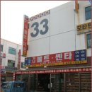 주헌유통