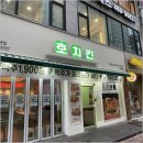 원탑병원 이미지