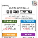 하람국어