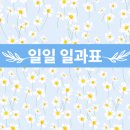 첨단위드 이미지