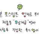 맘스컵밥본점 이미지