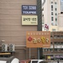 해운대싱싱대구탕 | 부산 금수복국 해운대 본점 24시 해장맛집 내돈내산 웨이팅 주차 후기