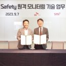 에스케이(SK)인스트루먼트 이미지