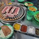 쭌이네 삼겹살 네이버블로그