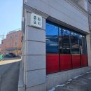 새만천주유소 네이버블로그