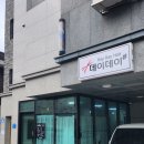 데이데이샵 이미지