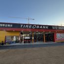 타이어신발보다싸다 | 타이어뱅크 태릉갈매점 휠발란스 점검 후기