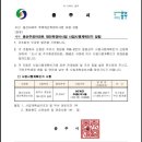용산주공 이미지