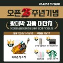이노티안경(동성점) 이미지