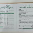 치유네일닥터아이티엔