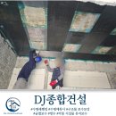 부광종합건설 이미지