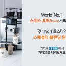 GS25 인천남동 이미지