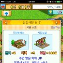 상성농장 이미지