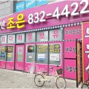 e-조은부동산공인중개사사무소 | 주목받는 송도랜드마크시티! 신뢰할 수 있는 e편한조은부동산에서 내 집 마련하세요