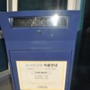 파동평생학습센터(강의실) | 대구 파동도서관에서 아이들 독서 능력 함양과 재미있는 프로그램으로 놀기