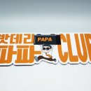 검단졸음쉼터(부산방향) 이미지