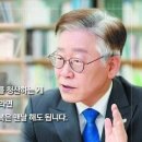 이재명 "브라질 검찰이 대통령 정치보복해 세계 8대 강국서 몰락" 이미지