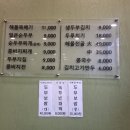 운서동 노란콩 두부 전문 방문 후기