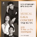 옥천문화예술회관 이미지