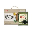 광천김