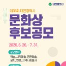 38 대전일보