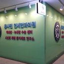 홍사민연세안과 이미지