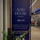 인성헤어샵