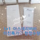 비비1