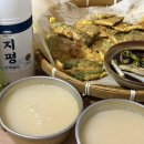 교동놀이터 이미지