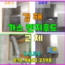 풍기가스 이미지