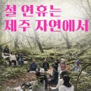 네이처요양병원 이미지