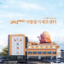 365mc의원 | 줄기세포피부주사 '지방줄기셀 스킨샷' 리얼 후기 2탄! 365mc강남본점