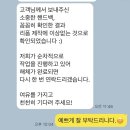 명품 | 프라다 명품가방 리폼 후기 레더몬스터 내돈내산 추천