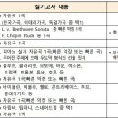 포항예술고등학교 이미지