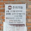 춘천집닭갈비 구월길병원점 네이버블로그